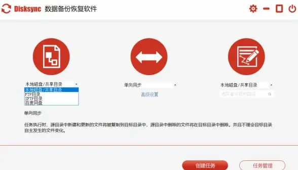数据安全🛡掌握系统备份方法，让电脑恢复更无忧