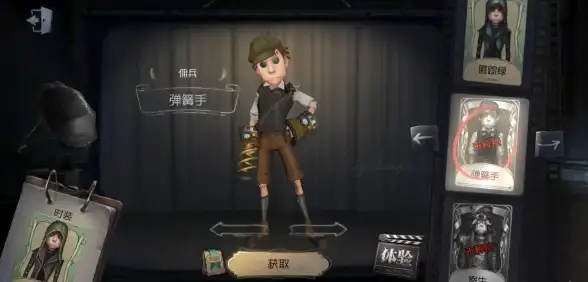 角色对比🔥第五人格弹簧手与寄生时装深度剖析推荐