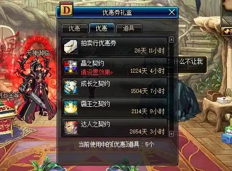 抗魔成长🔥深度解析丨DNF手游实用攻略全揭秘【必看技巧】