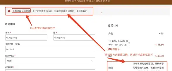 支付方式🌍PayPal详解：PayPal是什么，如何注册和使用这一国际支付工具