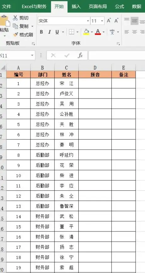 输入法🚀2025年qq拼音输入法提速攻略：高效提升打字速度的优化技巧