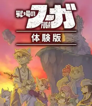 ★重磅★配置狂人★性能爆表 战场的赋格曲3》最新配置需求全解析+优化攻略！