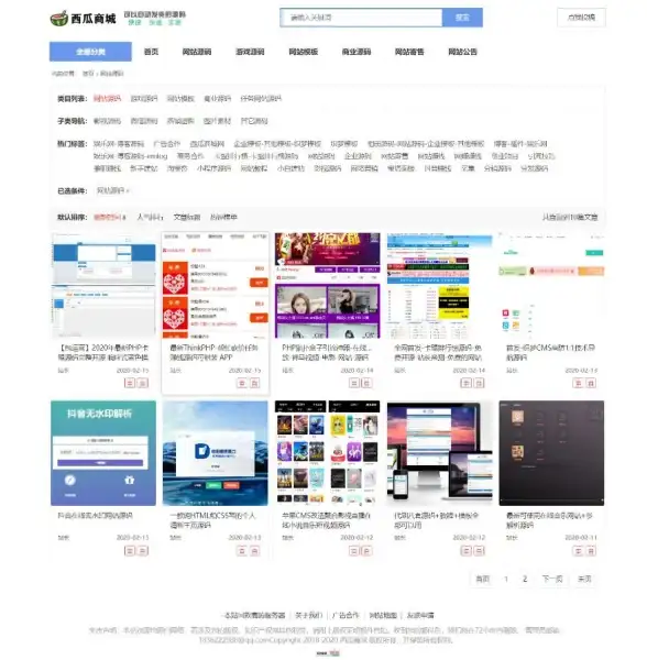 网络安全深度报道｜服务器tracert权限设置难题解密—实用指南全解析！教程解析]
