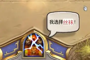 热门攻略✦急速修复✦必看｜炉石传说酒馆战棋浏览器打不开终极解决秘笈
