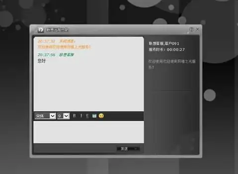 电脑安全🛡联想电脑管家：智能优化与全方位守护的高效助手