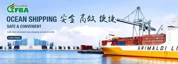 跨境加速,专线服务-云管家香港专线加速跨境业务扩展