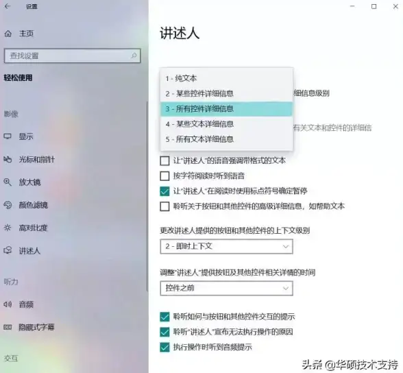 Win11技巧✨文档管理｜轻松更改我的文档名称，探索个性化定制新体验