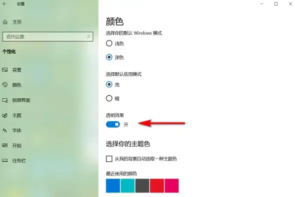 Win11技巧✨文档管理｜轻松更改我的文档名称，探索个性化定制新体验