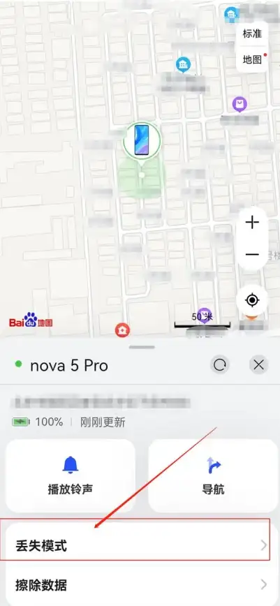 铃声🎵个性化｜掌握手机铃声选择与设置技巧，轻松打造专属设备风格
