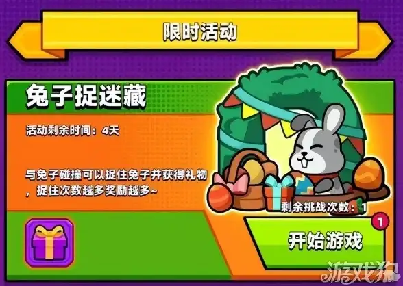 🔥热门爆款🔥福利不断🔥弹壳特攻队》感恩节兑换码全揭秘！