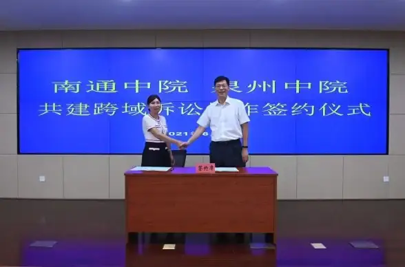 服务器管理,远程控制-泉州机房服务器的远程管理方法