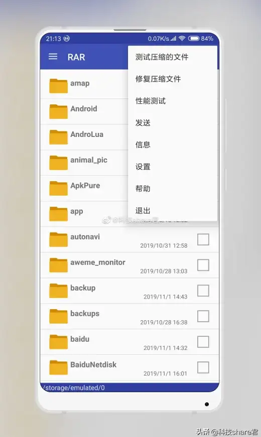 技巧盘点｜Mac RAR解压全攻略！轻松应对常见问题【工具指南】