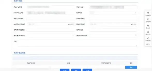 电脑配置🔍一分钟掌握查询方法，轻松全面了解你的系统信息