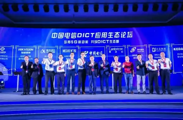 边缘计算|数据基础设施 边缘网络推动数据中心生态系统变革