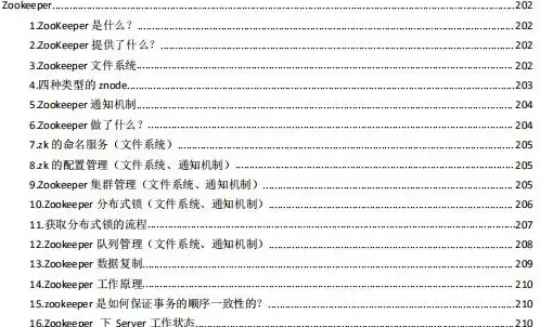 Redis事务 复杂业务 用Redis高效应对复杂事务难题，redis解决事务