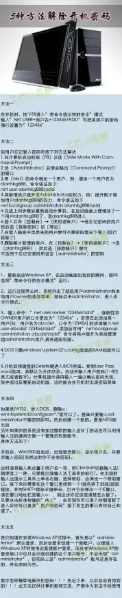 故障排查🖥电脑开机无反应全攻略，快速解决常见问题
