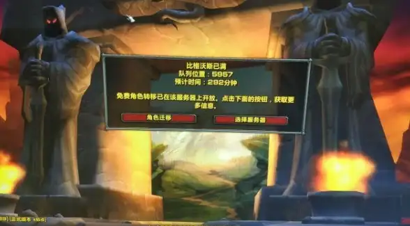 【资讯聚焦｜热点速递】怀旧服战场排队规则大变动—新机制提醒玩家及时关注！