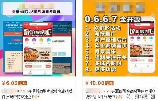 爆料｜IT安全重点警告｜电脑售后源码高危隐患曝光！行业必读】