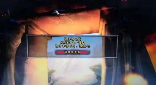 【网络掉线警报】畅玩无忧｜WOW频繁服务器断开？原因深度剖析！游戏实用攻略⭑