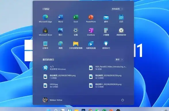 账号管理🔑Win11管理电脑账号实用指南及常见问题处理方法