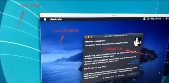 虚拟系统 激活教程 win11虚拟机激活指南：新手也能上手的详细操作流程