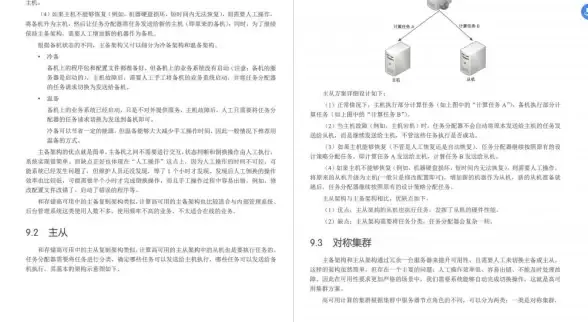 开源云计算|技术趋势 中国开源云计算用户大会：开源云架构引领行业新潮流