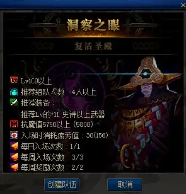 攻略秘籍🔥DNF核心技能全面提升攻略分享指南