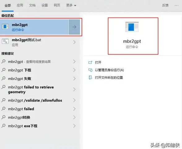 AI革新｜交互体验✨探索Win11神经网络GPT带来的全新智能操作模式