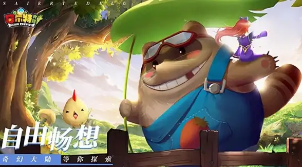攻略秘籍🔥新人必看赛尔特大陆快速入门全解析