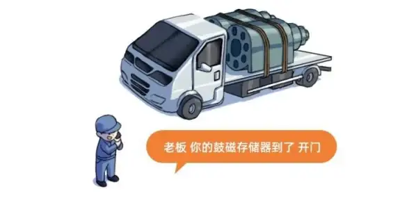 硬盘演变史📀存储时代进化史：探寻电脑硬盘的发展历程