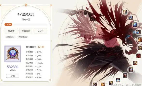 网络互联,国际带宽-Cogent与TeliaCarrier提升俄机房国际链路