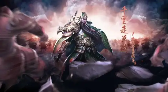 策略秘籍🔥率土之滨顶级武将培养全攻略与效果深度解析