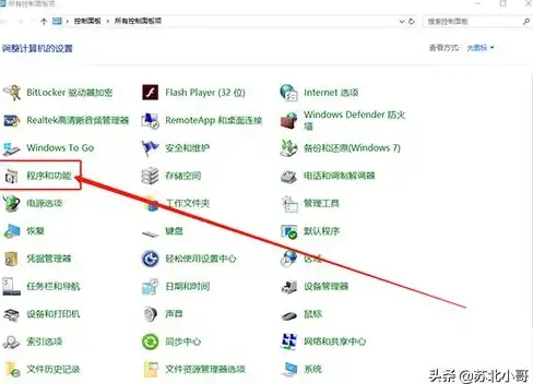 实用干货丨深入解析Win10系统错误代码—一键速查与防坑指南【IT必读】
