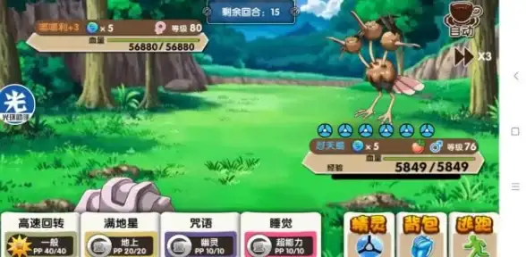 洞察｜重磅解锁彗星小助手核心源码功能全解析【智能软件揭秘】