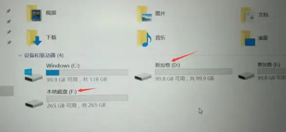 硬盘管理 便捷磁盘分区软件，快速整理和高效管理您的硬盘空间