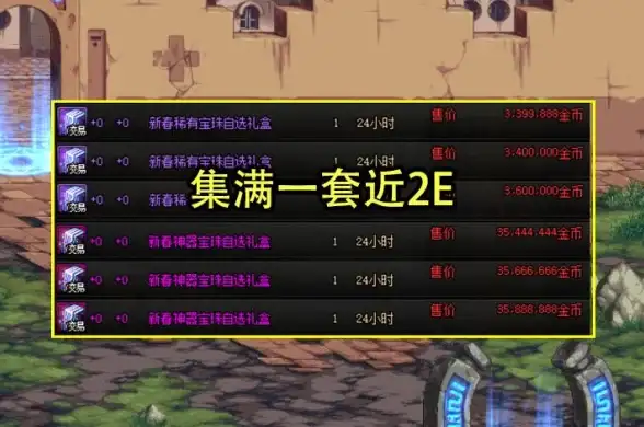 冒险·必看·实测 探秘《Amerzone 探险家的记忆传承》PC版配置，硬核硬件需求全解析