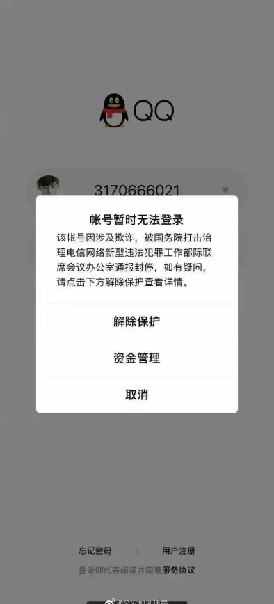 【账号安全必看】微信维护期账号解封全新流程揭秘！守护您的社交权益