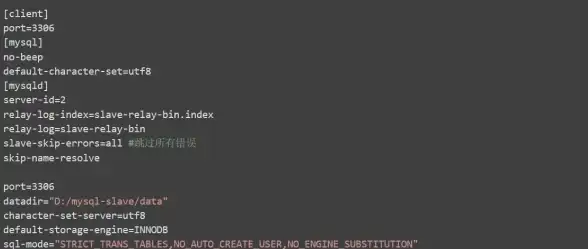 数据库管理 数据优化 MySQL数据库基础知识与实用小技巧解析