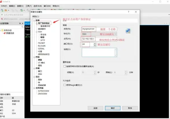 云安全,高防护-快速了解超信云江苏宿迁多线高防云服务