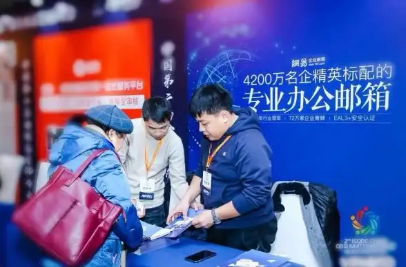 邮箱设置📧轻松掌握网易邮箱客户端设置方法及全面功能