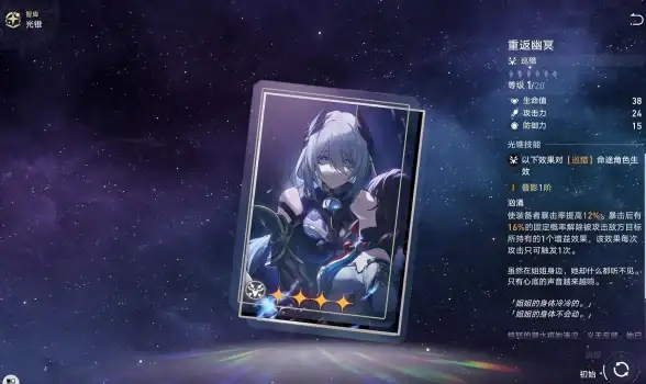 ★速刷攻略★高效抽取★星穹必看｜崩坏：星穹铁道星期日光锥全解析！