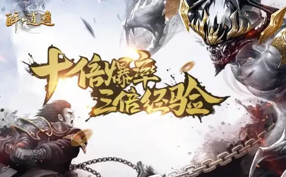 🔥爆率飙升║组队必看║热血江湖组队爆率提升全攻略揭秘