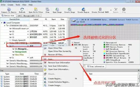 数据恢复📁sd卡数据恢复详细操作指南，轻松找回丢失文件