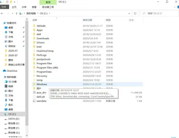 无线网络 Win7系统下快速清理无线配置文件的详细步骤