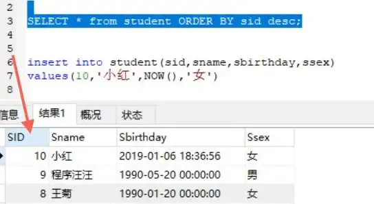 SQL约束 数据库管理 如何查看SQL数据库中的表约束，查看sql数据库中表约束