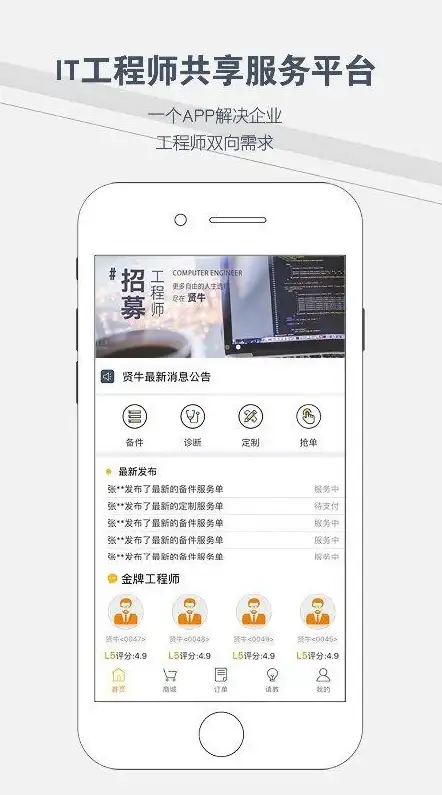 运维保障,7x24服务 港云网络机房7x24小时运维保障服务