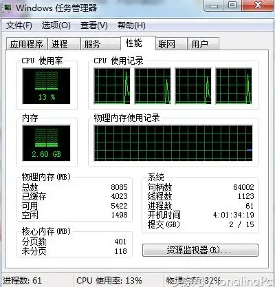 网络优化🚀win11笔记本连网变慢怎么办？详细解决方法解析