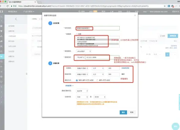 Redis 故障转移 Redis高可用架构实现无缝故障切换，解析两套redis高可用方案
