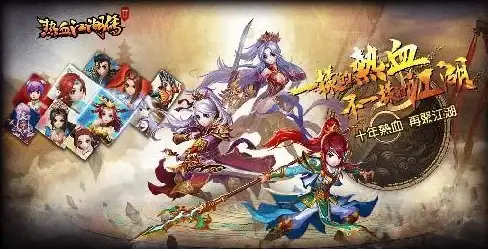 职业对决🔥技能华丽盘点，热血江湖谁最耀眼？标签 战斗 技能 展示