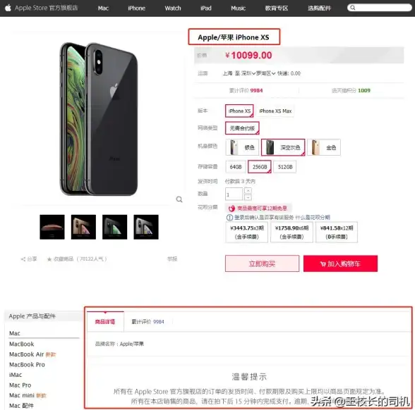 网络分析,机房运维-ABXCDN北屯机房网络质量与稳定性分析
